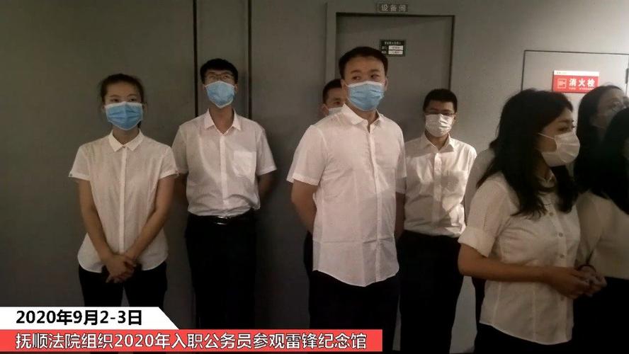 抚顺法院与三顺网络 数字司法赋能营商环境建设的实践探索