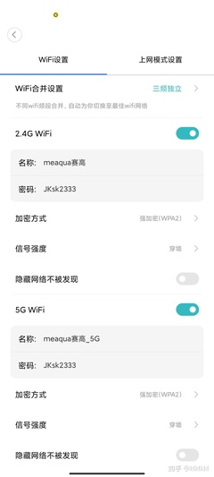 小米路由器AX9000震撼发布 三顺网络深度评测与评价