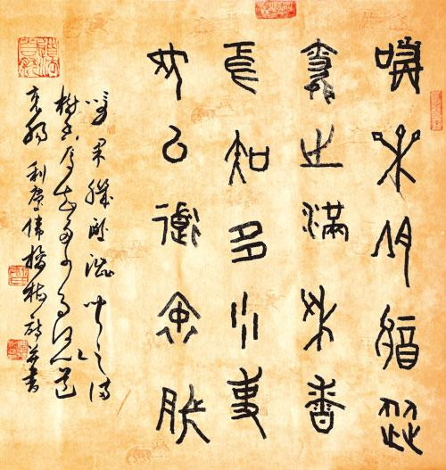 【网络中国节&middot;春节】虎年添虎劲,妙笔写华章 | 阳江书法家迎春作品欣赏